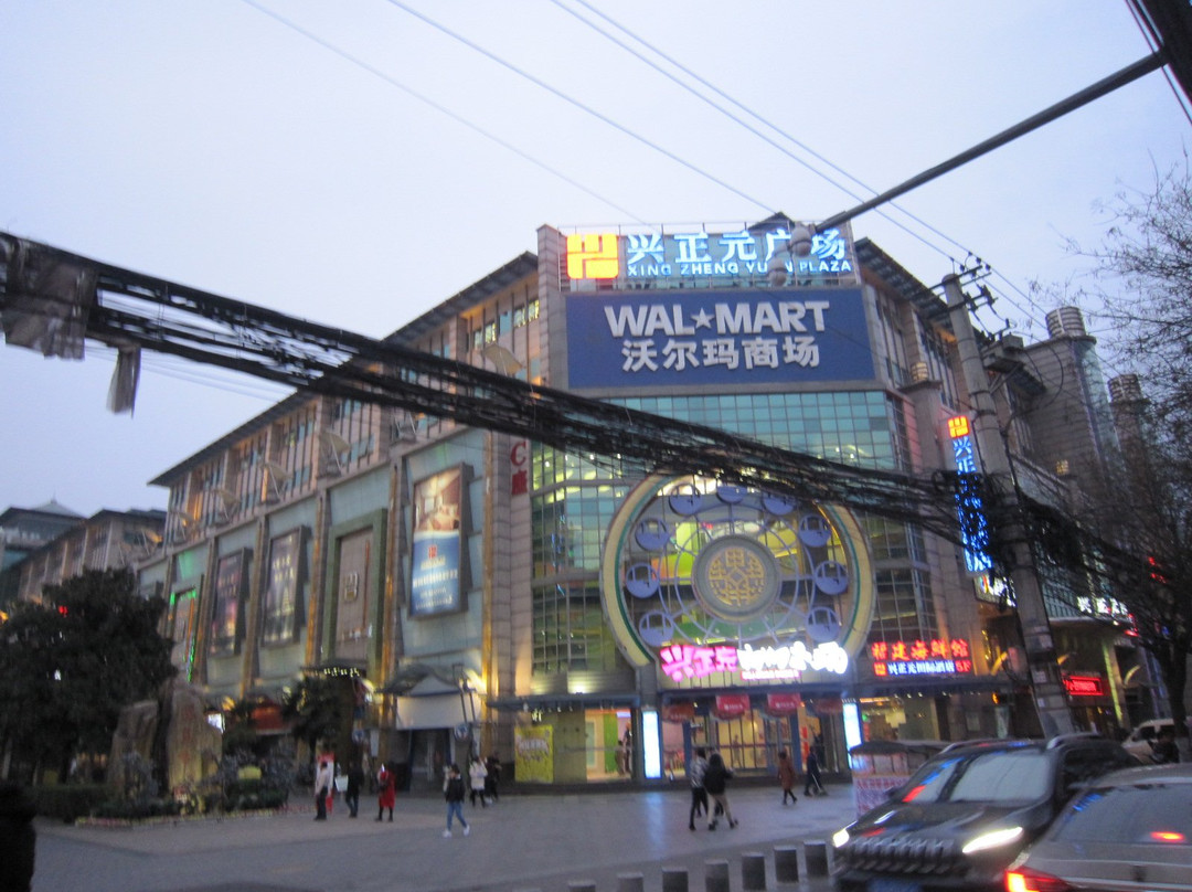 西安兴正元广场风情街-西安市必去景点