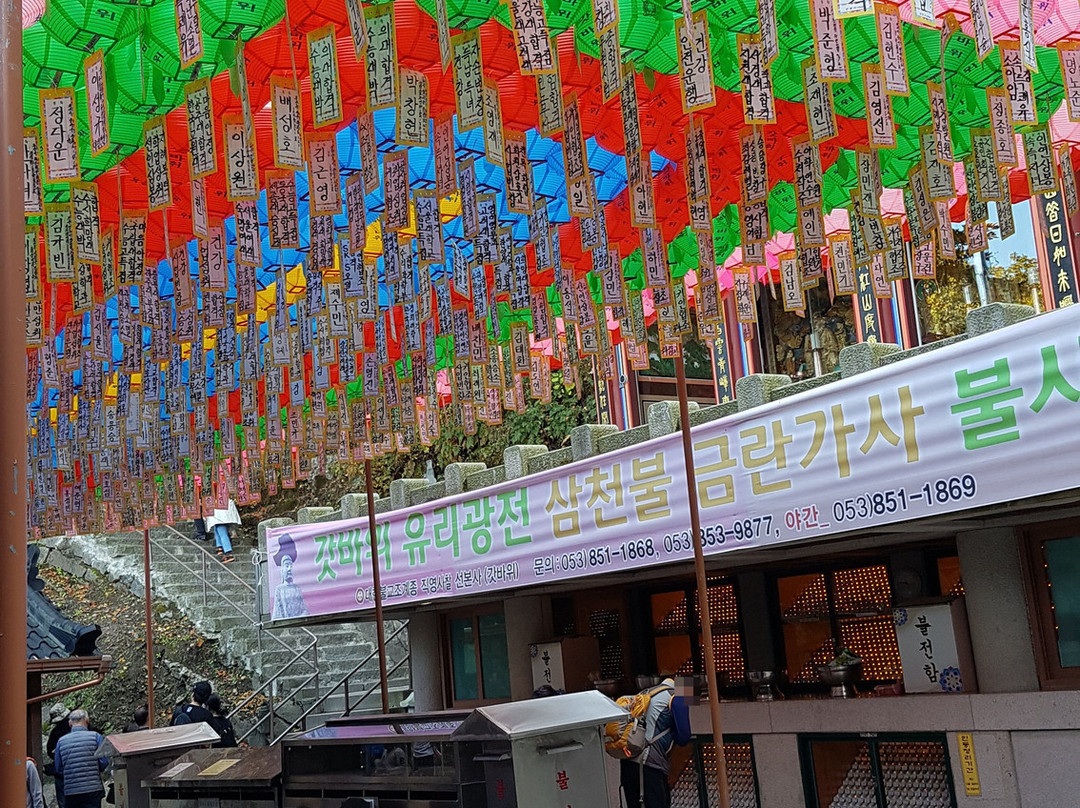 Gatbawi Rock-庆山市必去景点