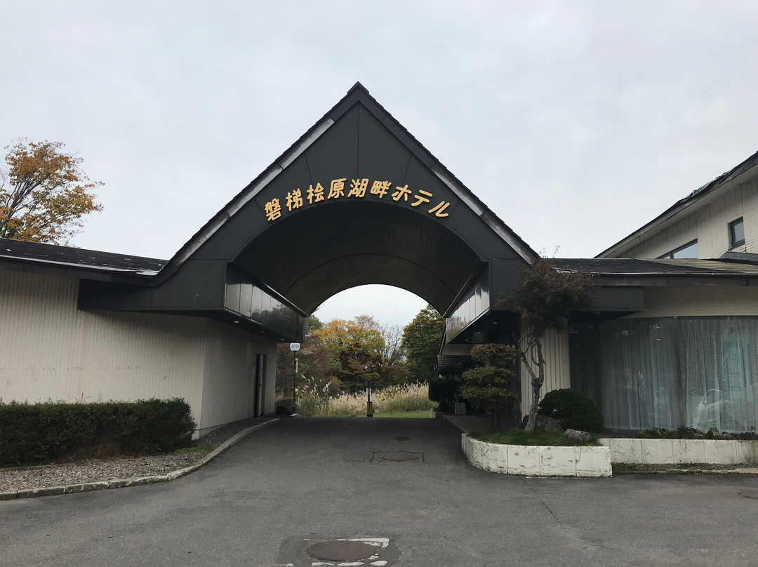 Bandai Hibara Kohan Hotel主图
