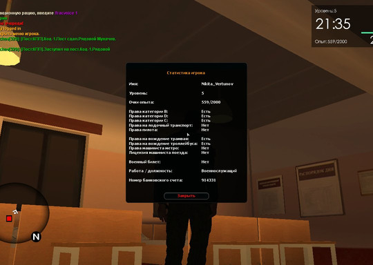 Gocharter GTA-米西索加必去景点