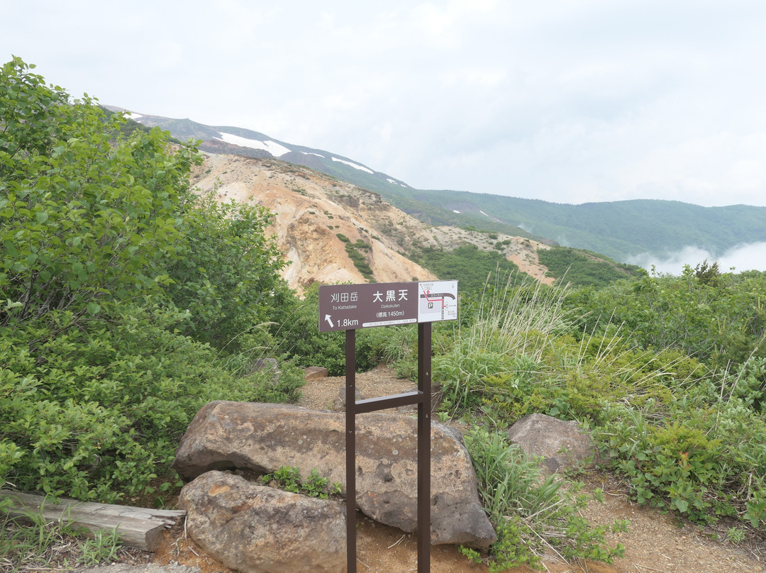 Daikokuten-藏王町必去景点
