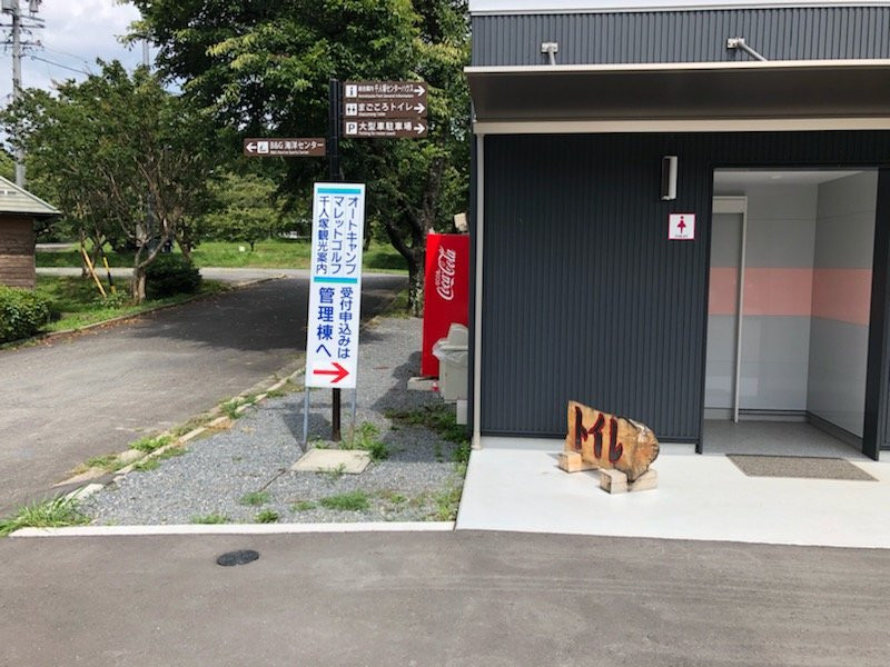 Senninzuka Park-饭岛町必去景点