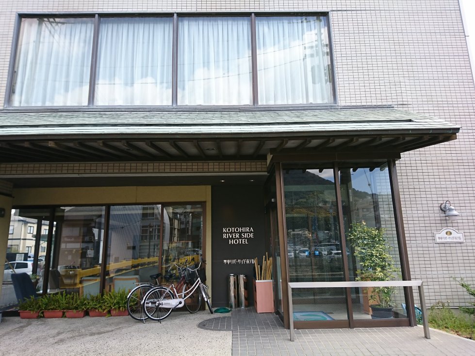 琴平河滨酒店-浴室