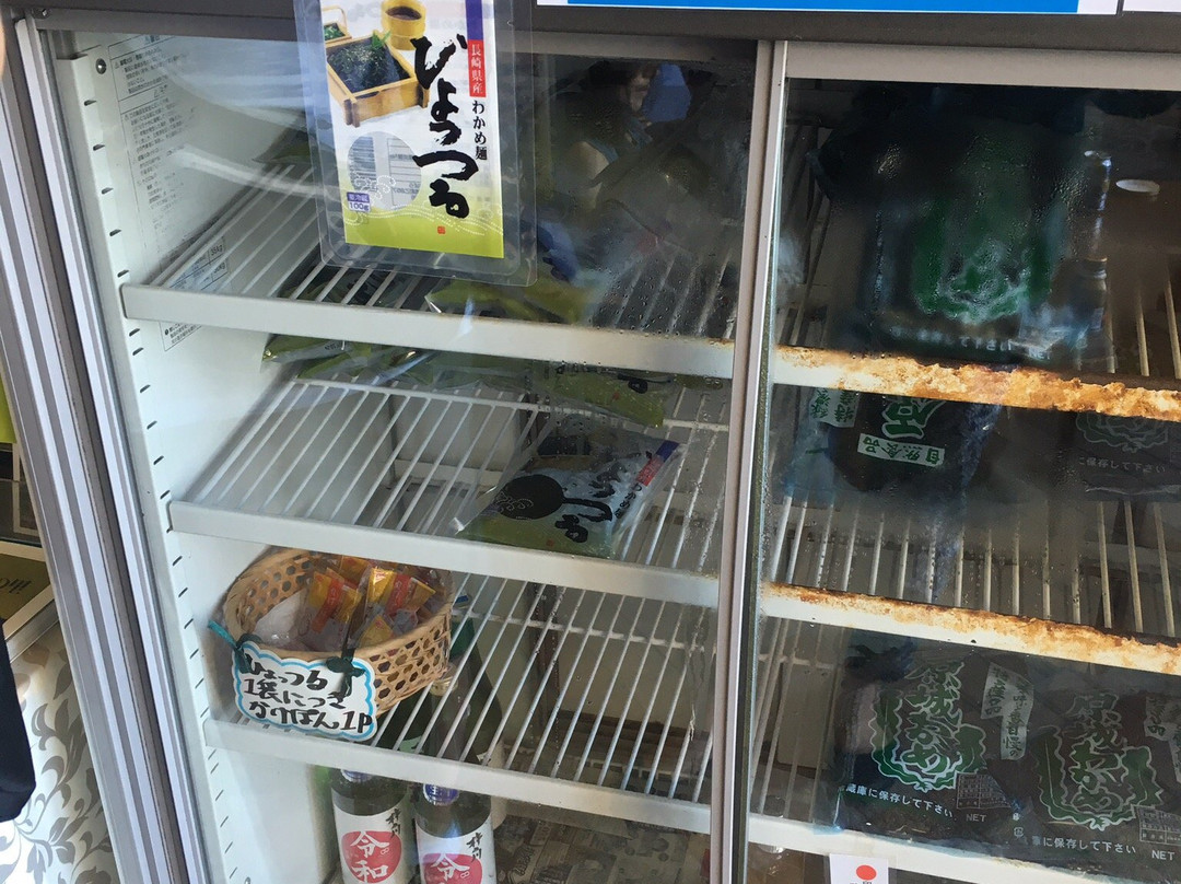 Masago主图