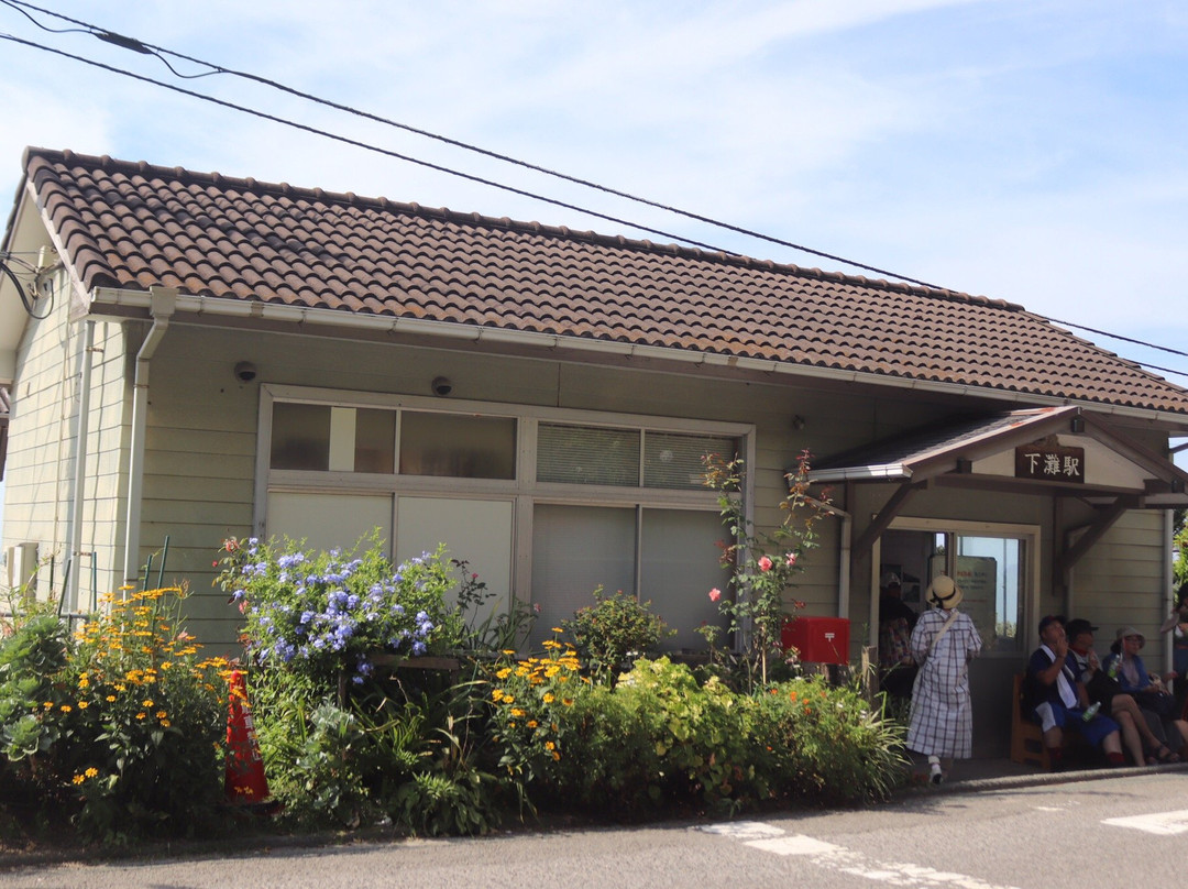 Shimonada Station景点图片