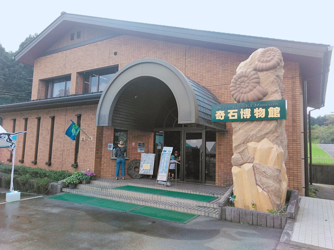 The Kiseki Museum of World Stones景点图片