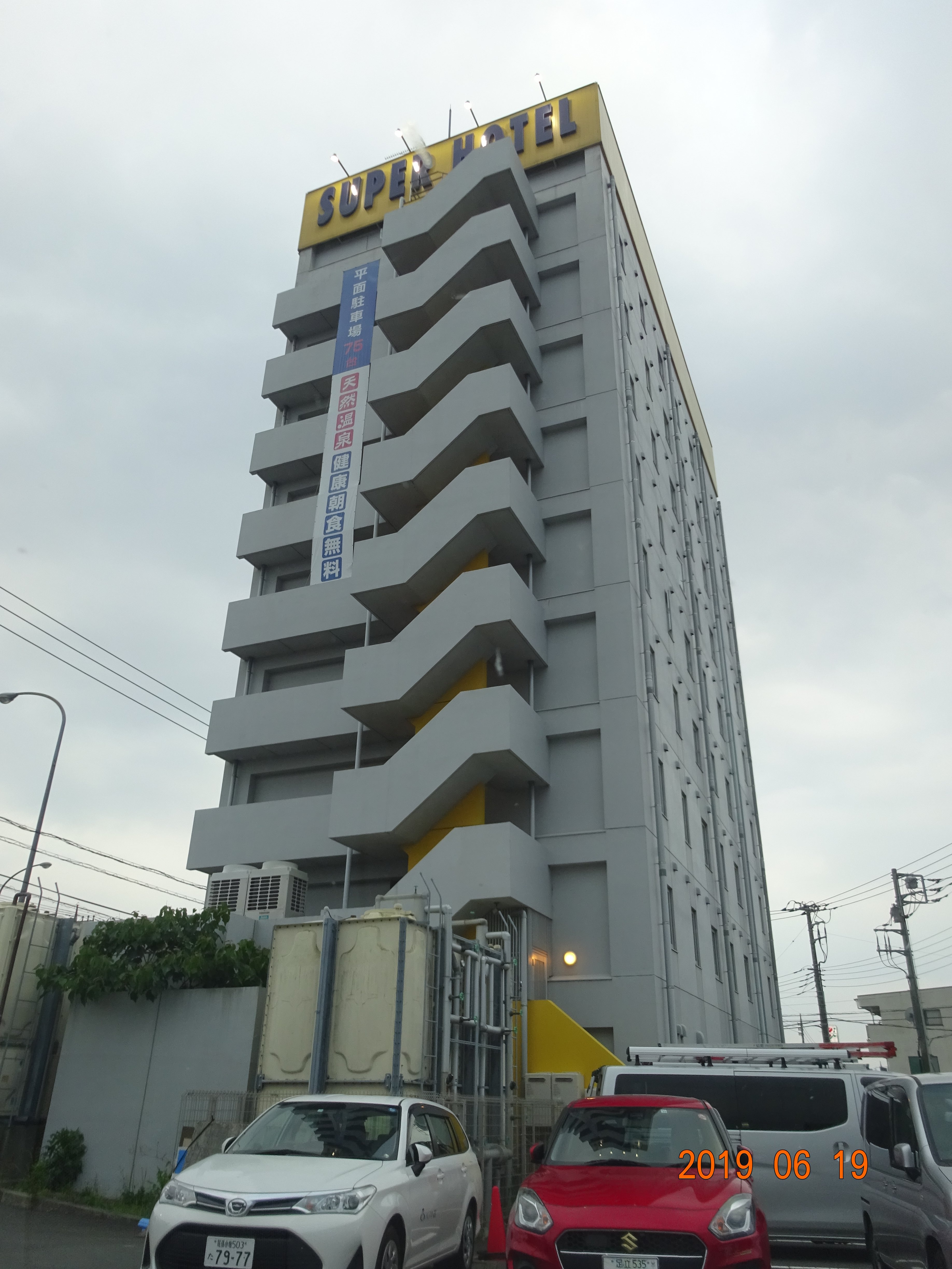 Super Hotel Nagaizumi Numazu Inter-浴室