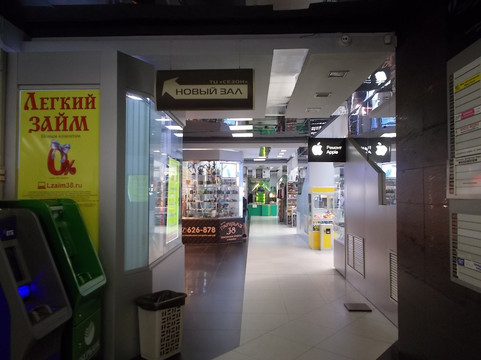 Shopping Center Sezon-伊尔库茨克必去景点