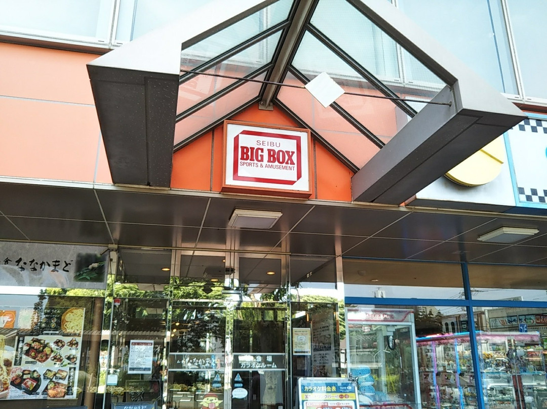 Big Box Higashiyamato-东大和市必去景点