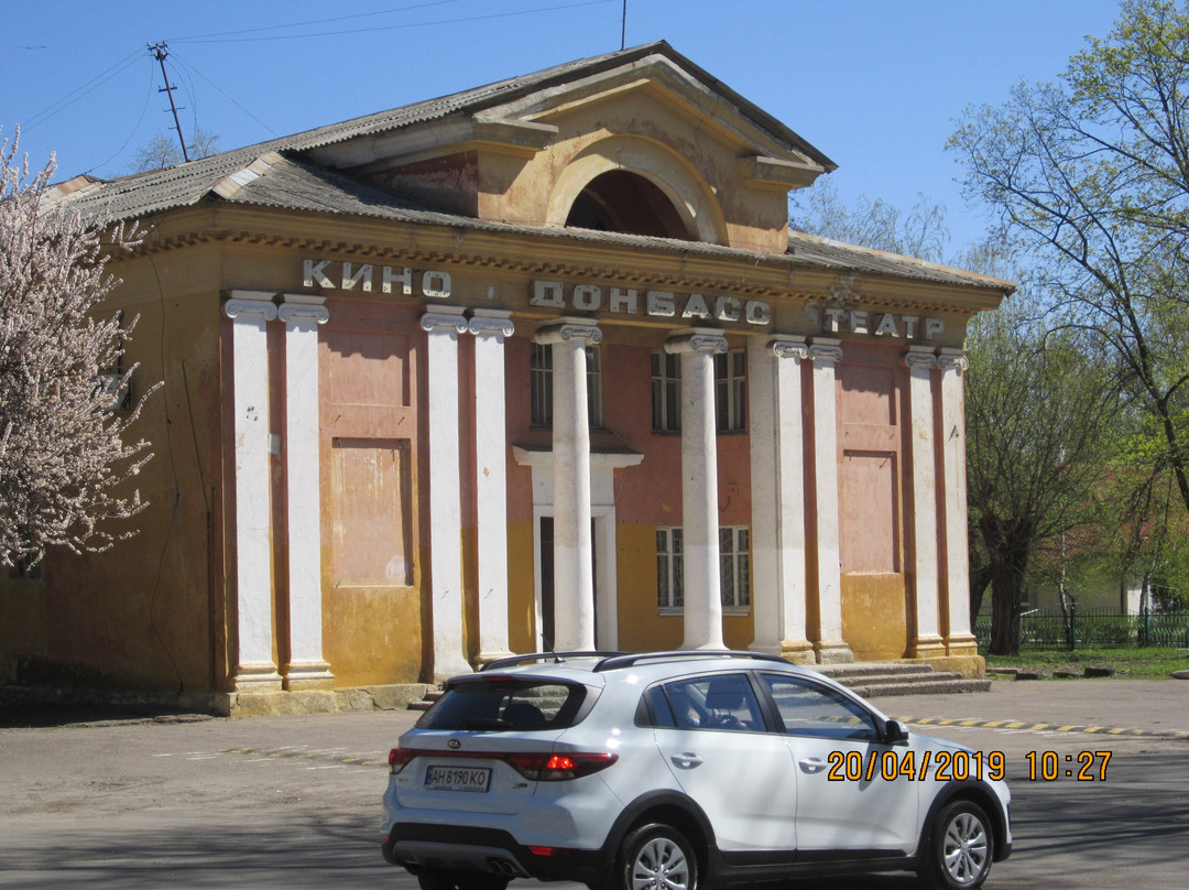 Donbass-顿涅茨克必去景点