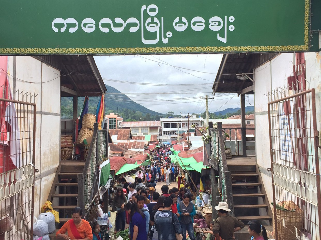Kalaw Myoma Market-格劳必去景点