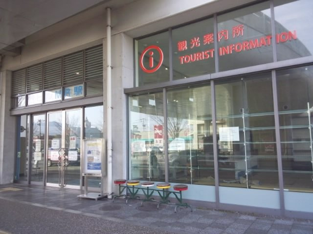 Imari City Tourists Information Center-伊万里市必去景点