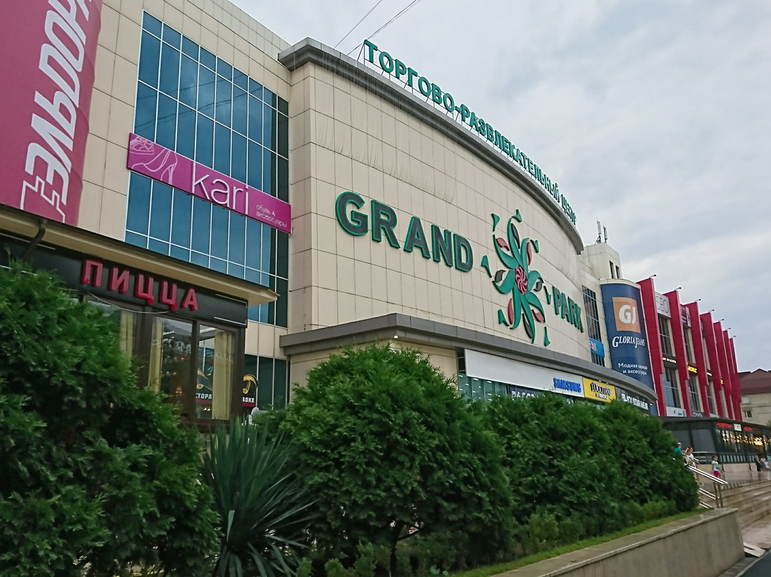 Shopping Center Grand Park景点图片