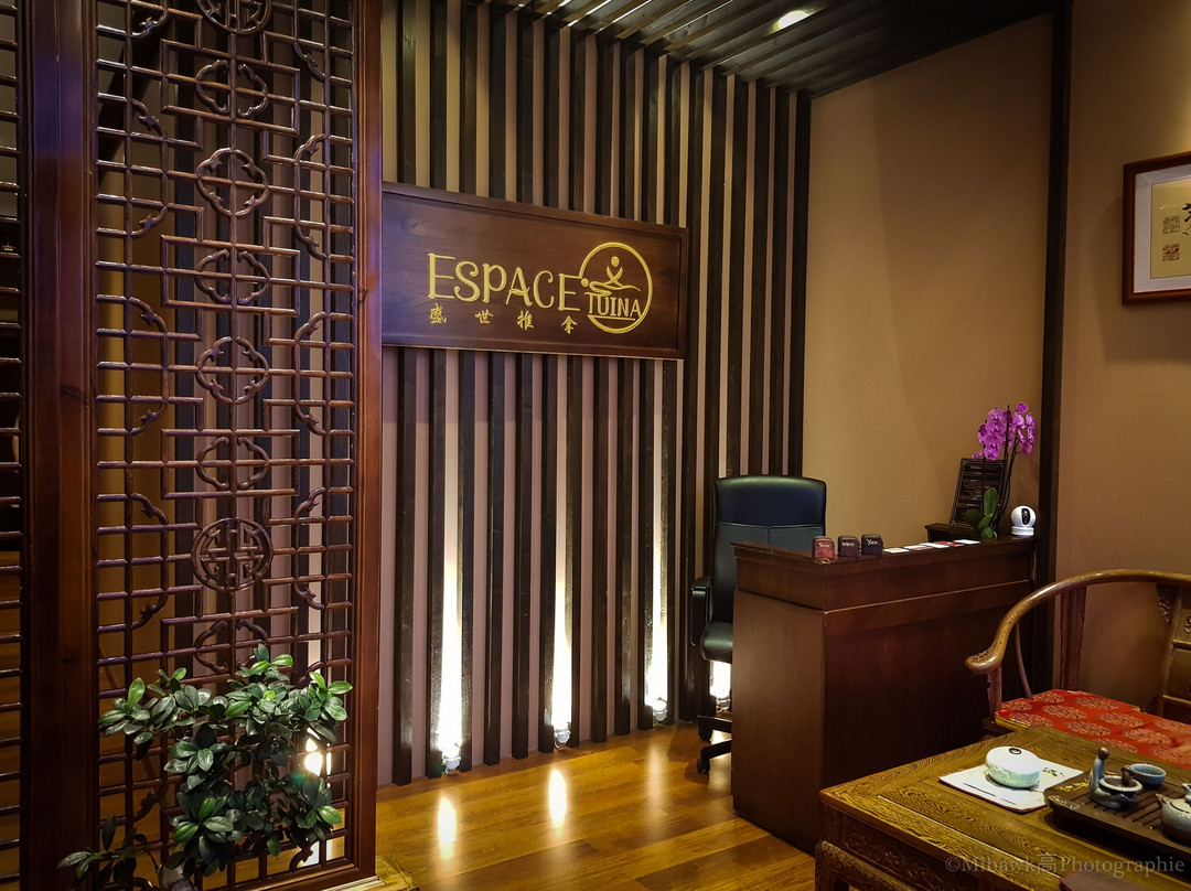 Espace Tui Na-里昂必去景点