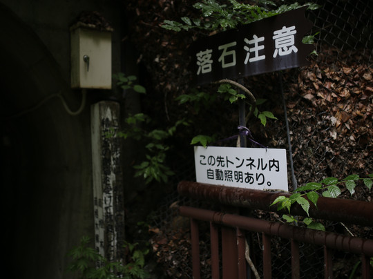 Omika Waterfall-南相木村必去景点