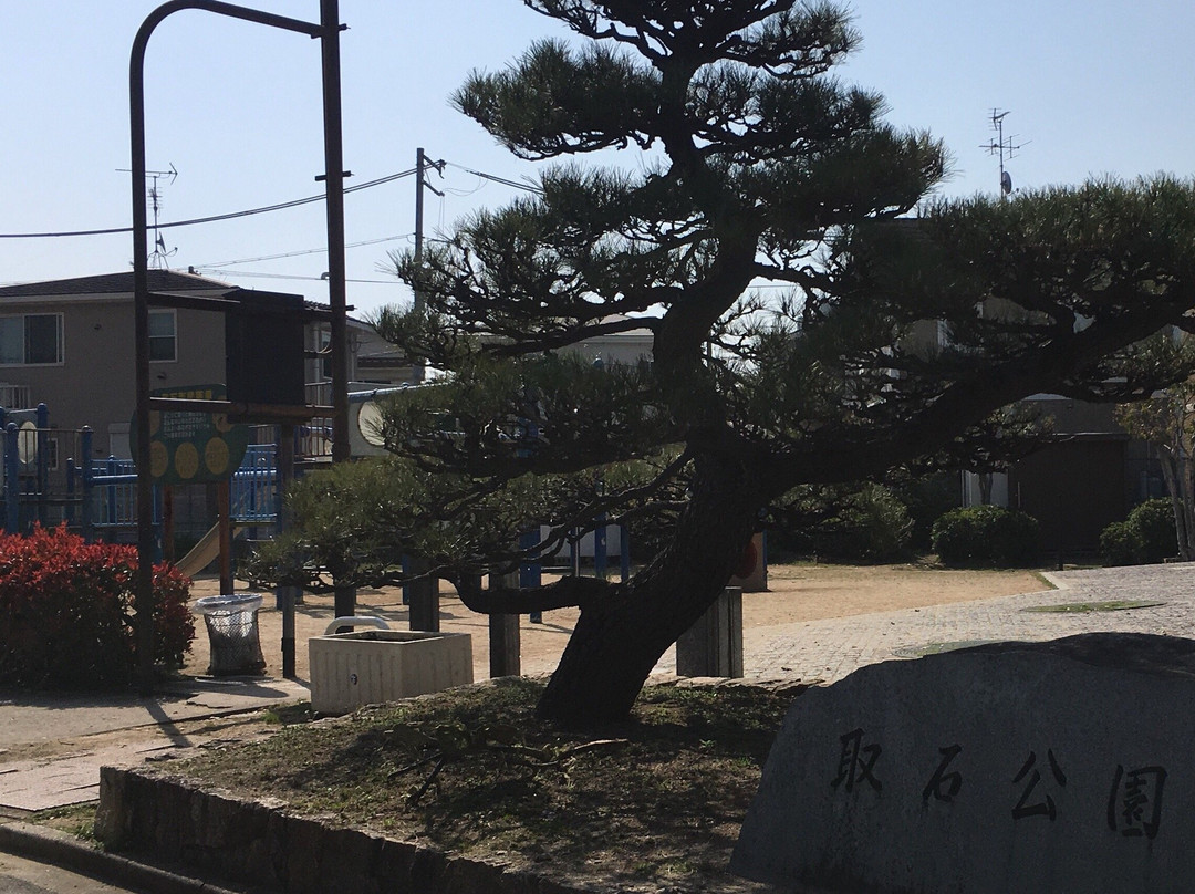 Toriishi Park-高石市必去景点
