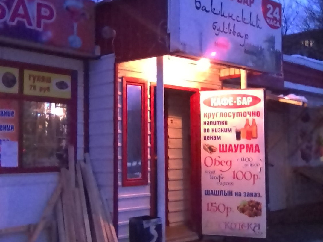 Maslovo旅游攻略图片