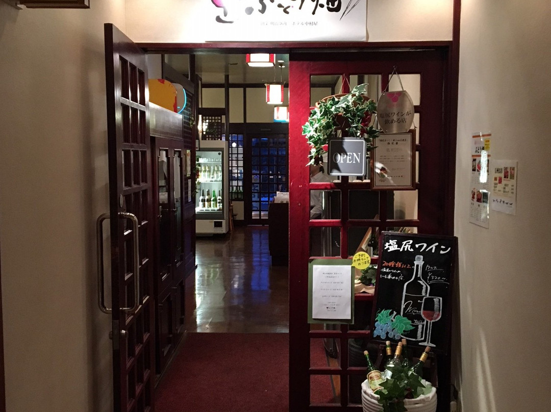 Hotel Nakamuraya主图
