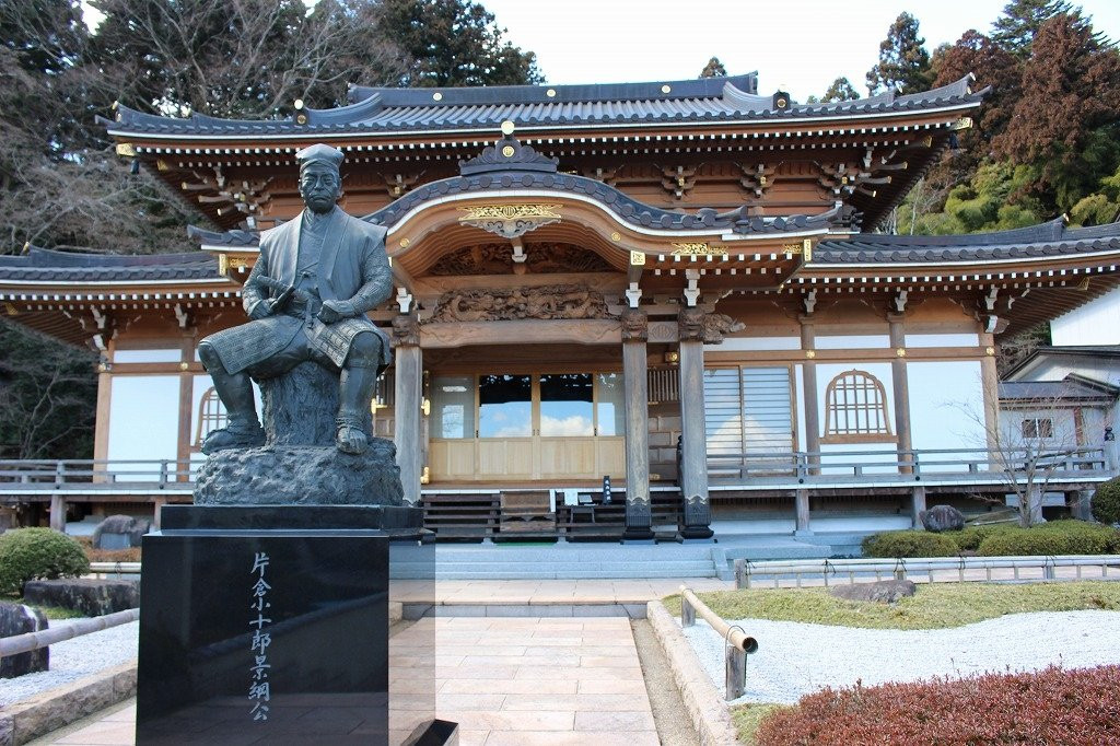 Katayamake Gobyo景点图片