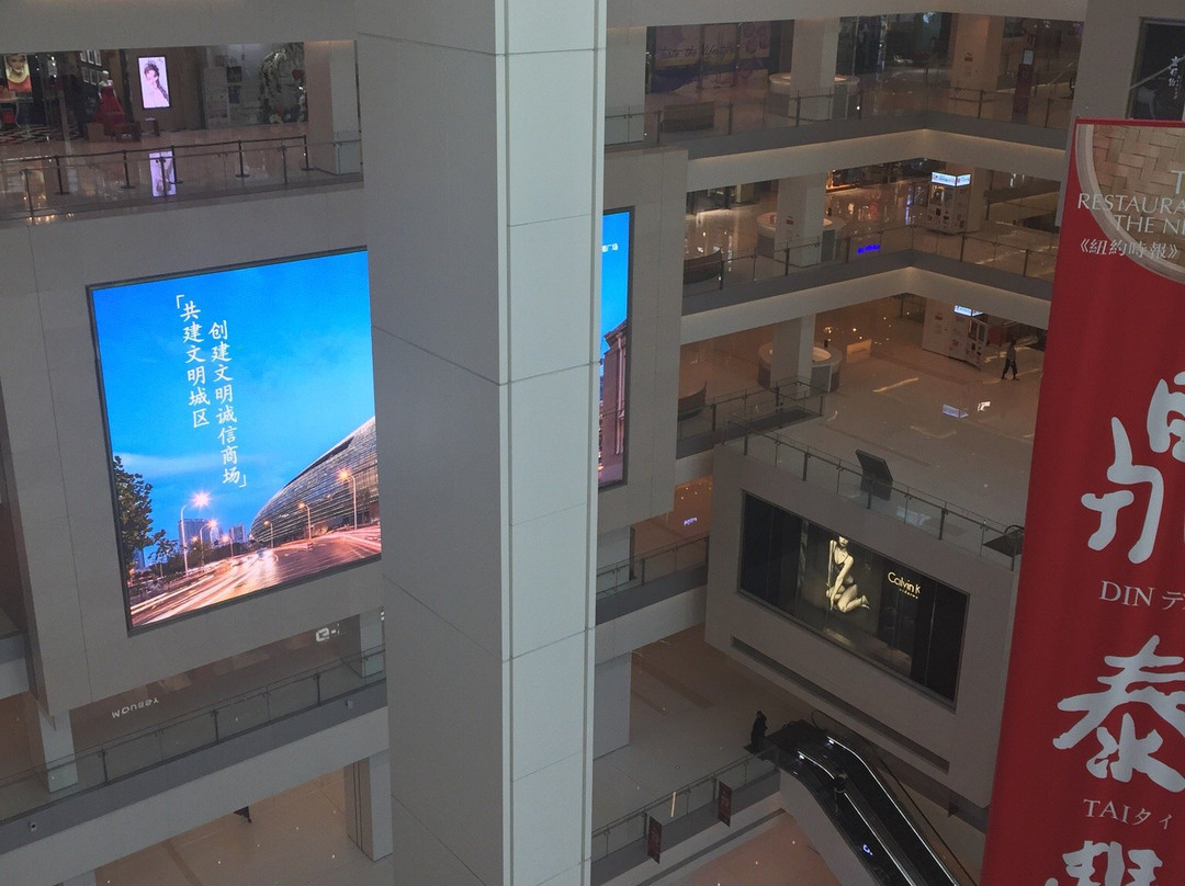 滨江购物中心-天津市必去景点