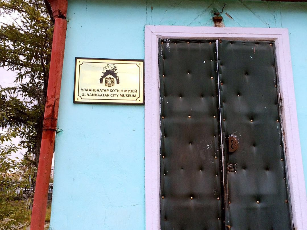 Ulaanbaatar City Museum-乌兰巴托必去景点