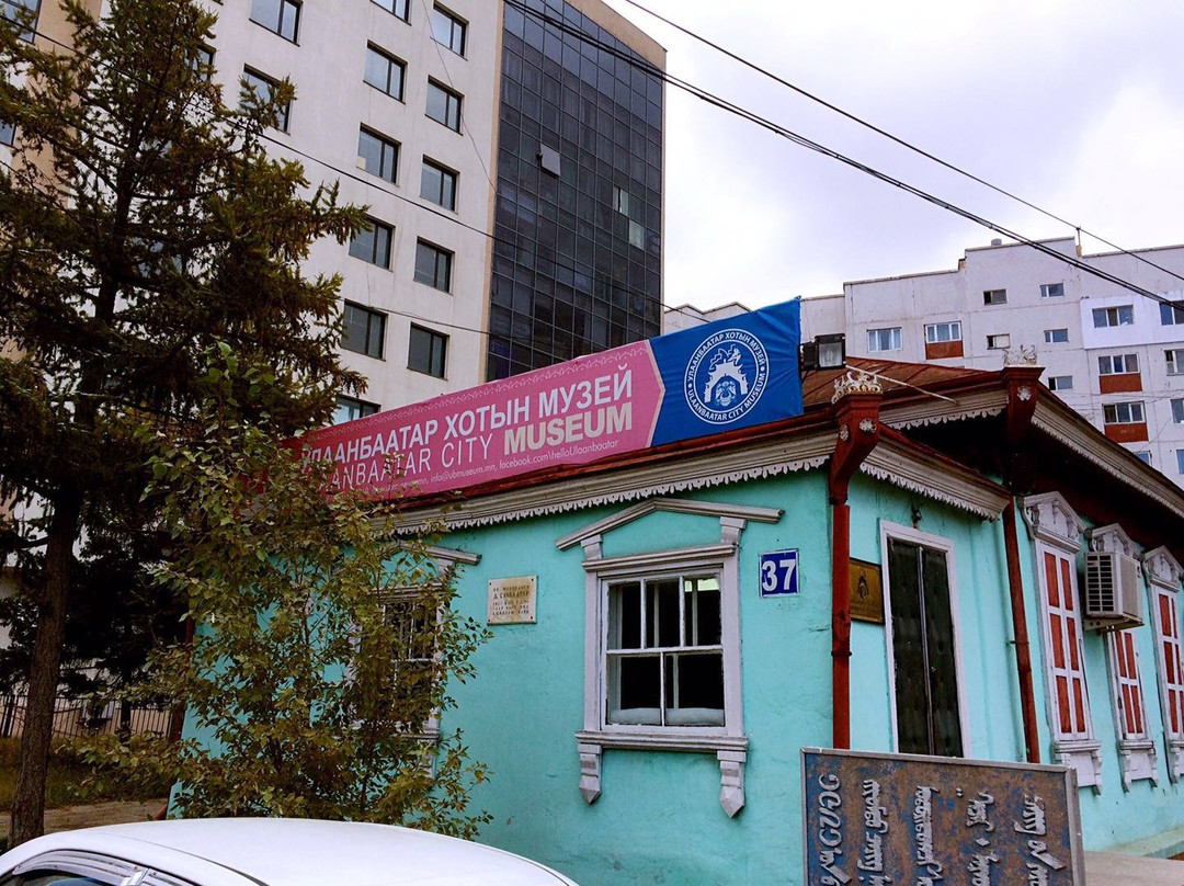 Ulaanbaatar City Museum-乌兰巴托必去景点