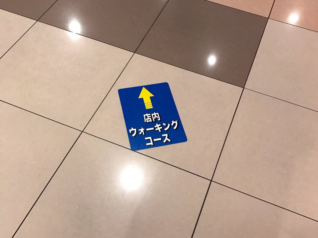 Aeon Ogori Shopping Center景点图片