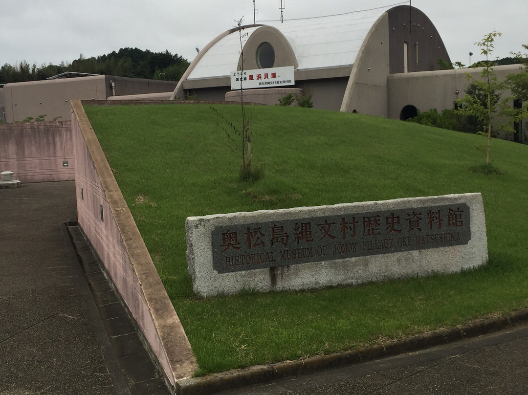 Okumatsushima Jomon-mura History Museum-东松岛市必去景点