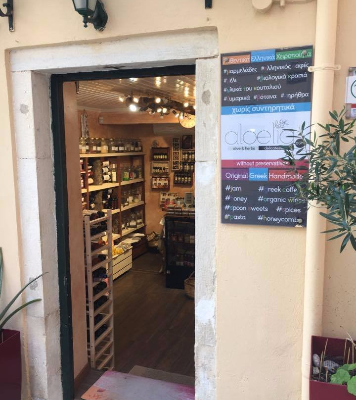 Aloelia-科孚必去景点