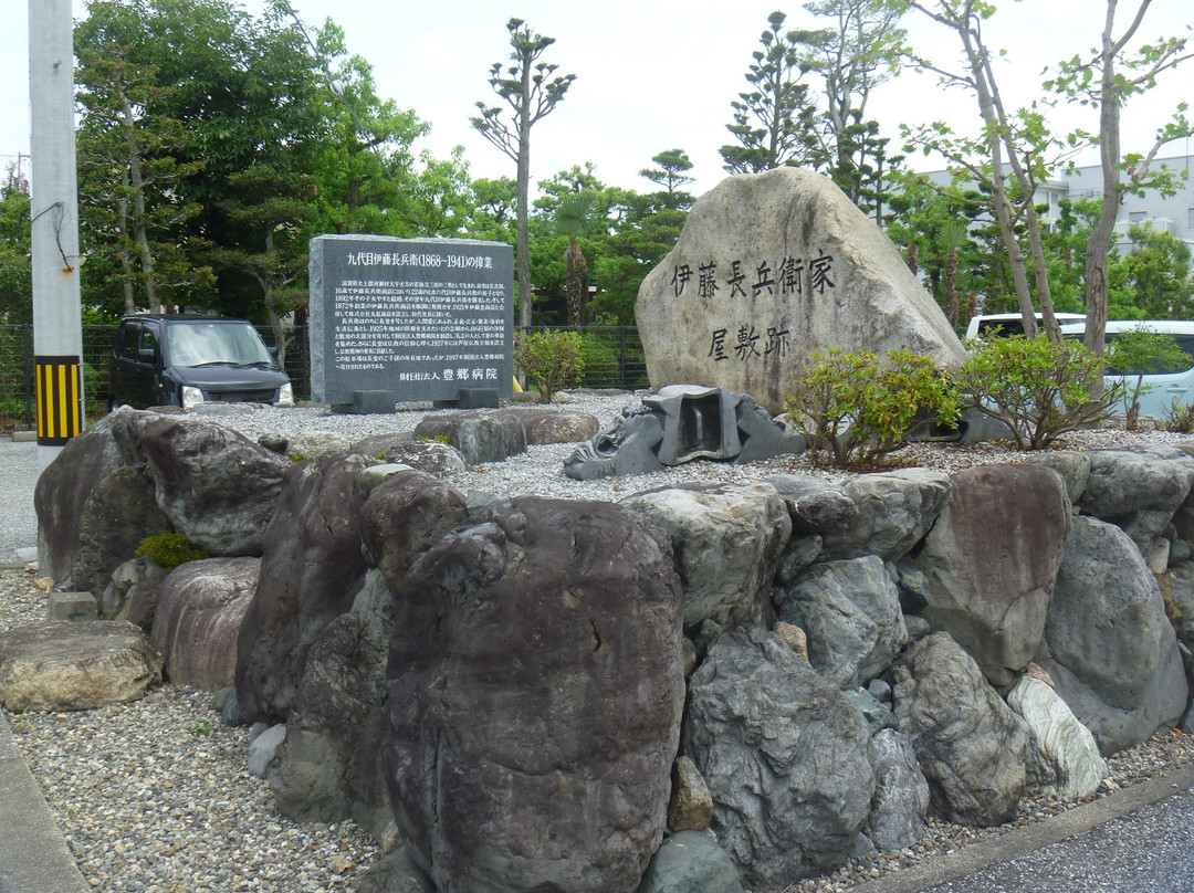 Old Site of Chubei Ito Residence景点图片