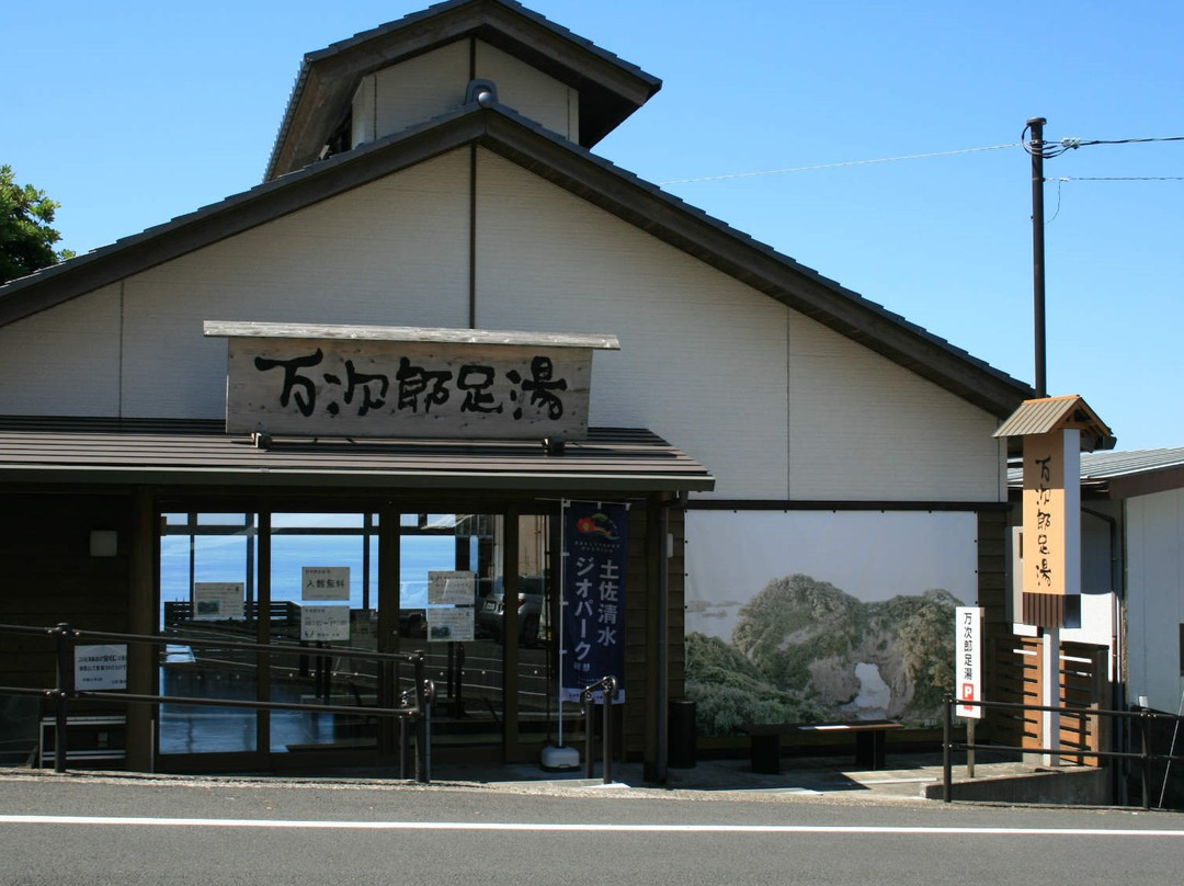 Hakusan Domon Lookout Manjiro Ashiyu-土佐清水市必去景点