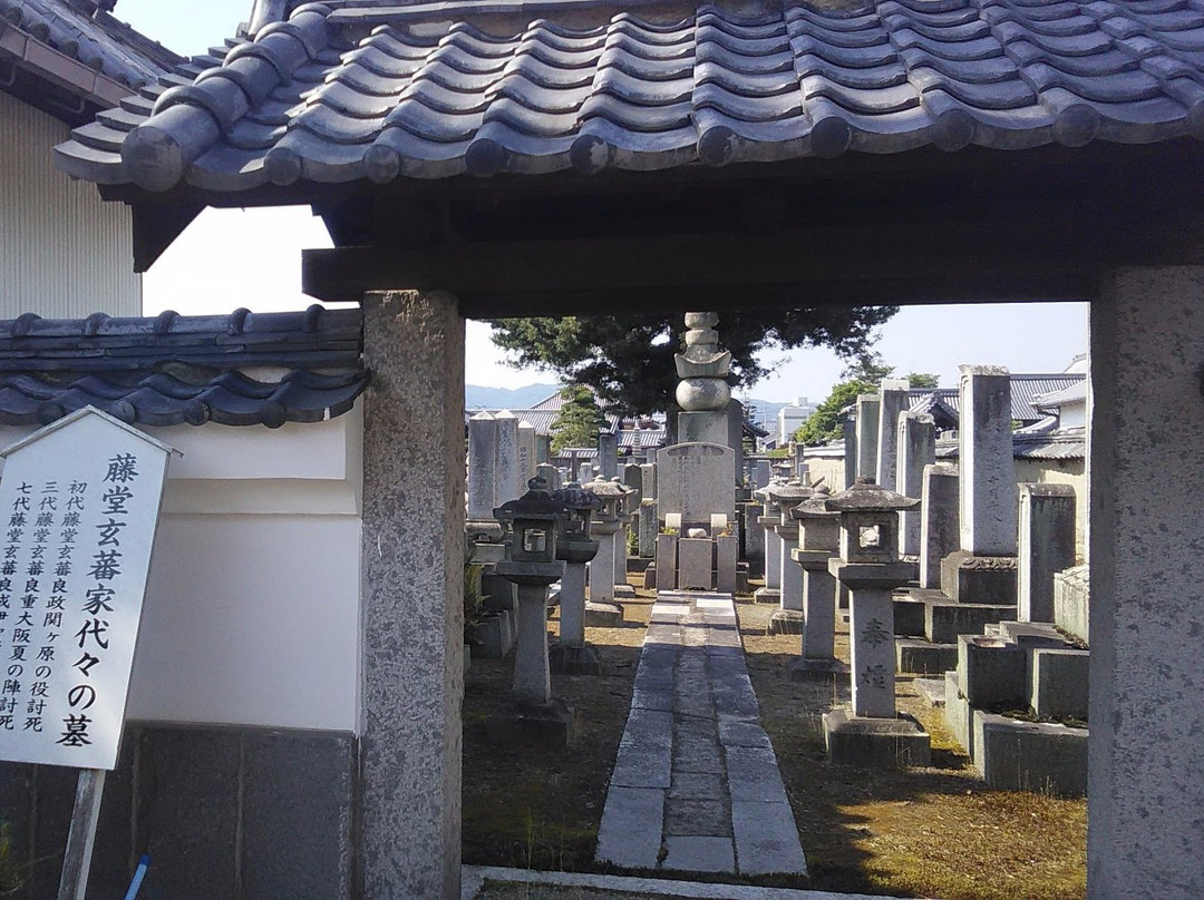 Daicho-ji Temple景点图片
