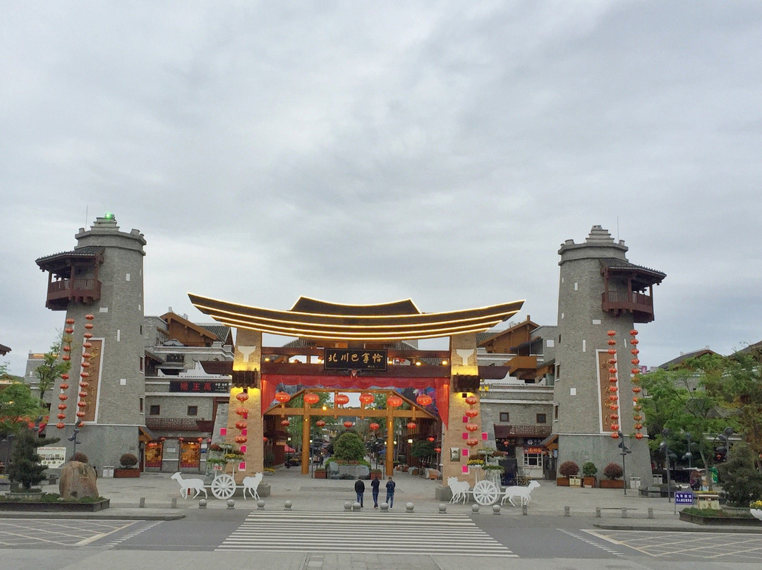 北川羌族自治县巴拿恰商业步行街景点图片