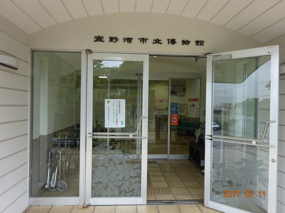 Ginowan City Museum-宜野湾市必去景点