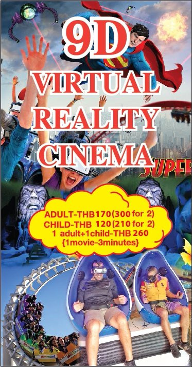 9D Virtual Reality Cinema景点图片