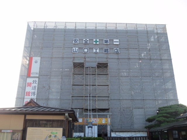 Previsouly Tsuruoka Police Station景点图片