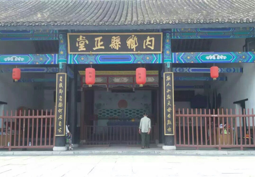 南阳内乡县衙博物馆-内乡县必去景点