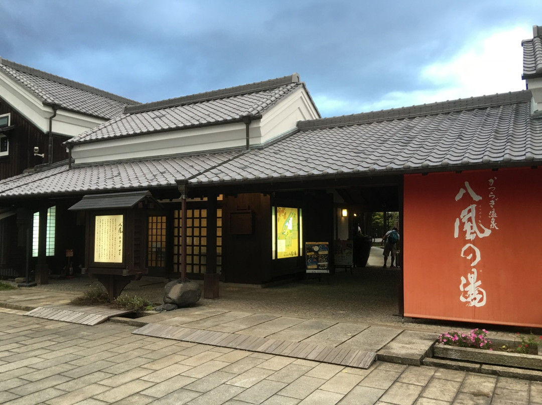 Katsuragi Onsen Happu no Yu-葛城町必去景点