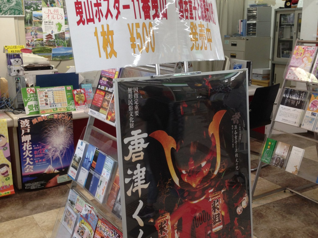 Karatsu Station Tourist Information Center-唐津市必去景点