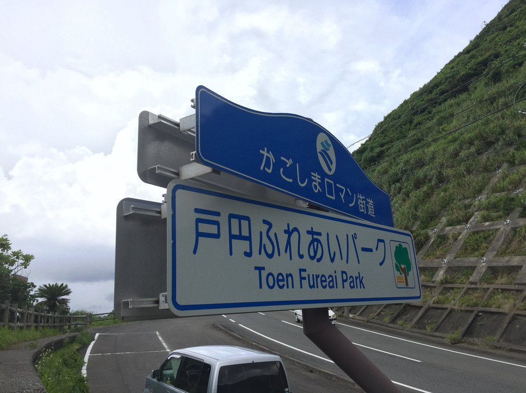 Toen Kaigan景点图片