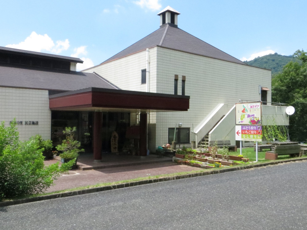 Suisha no Sato Fruits Topia-矢挂町必去景点