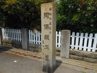 Abo Shinozuka-芦屋市必去景点