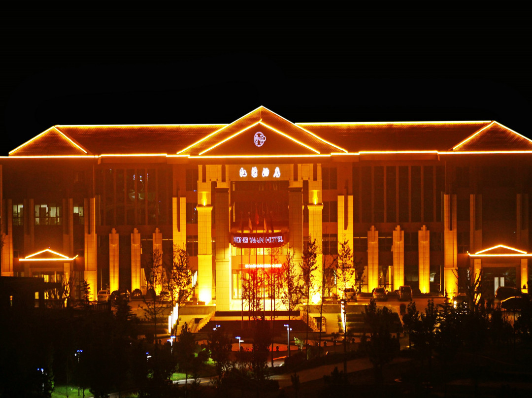 西柏坡红湾酒店主图