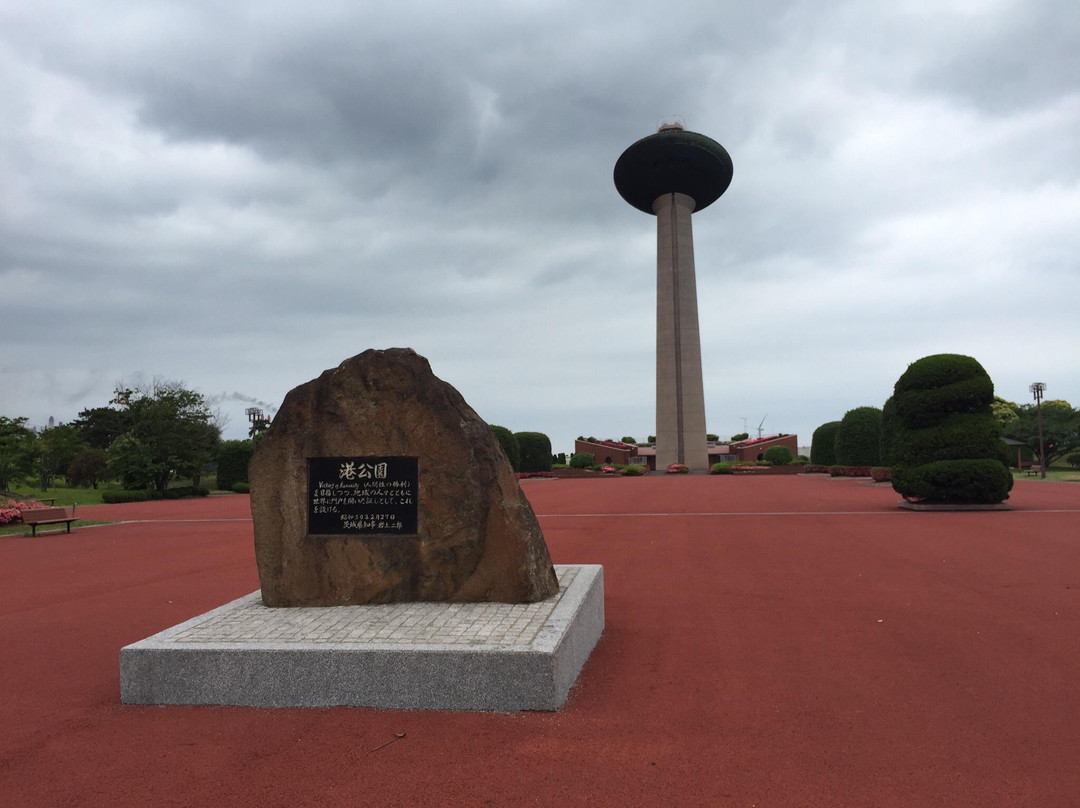 Minato Park-神栖市必去景点