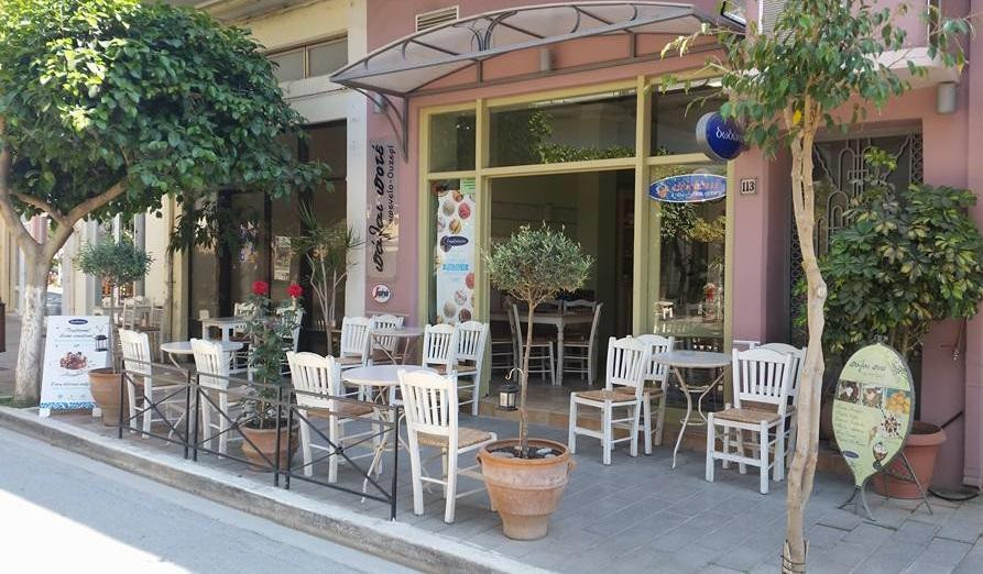 Pirgos餐馆和美食-Pale Pote