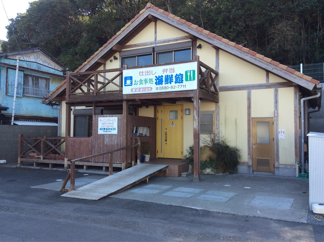 Kubotsu Fishing Port-土佐清水市必去景点