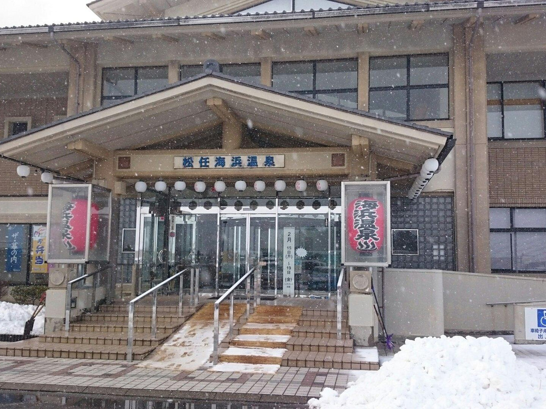Matto Kaihin Onsen CCZ-白山市必去景点