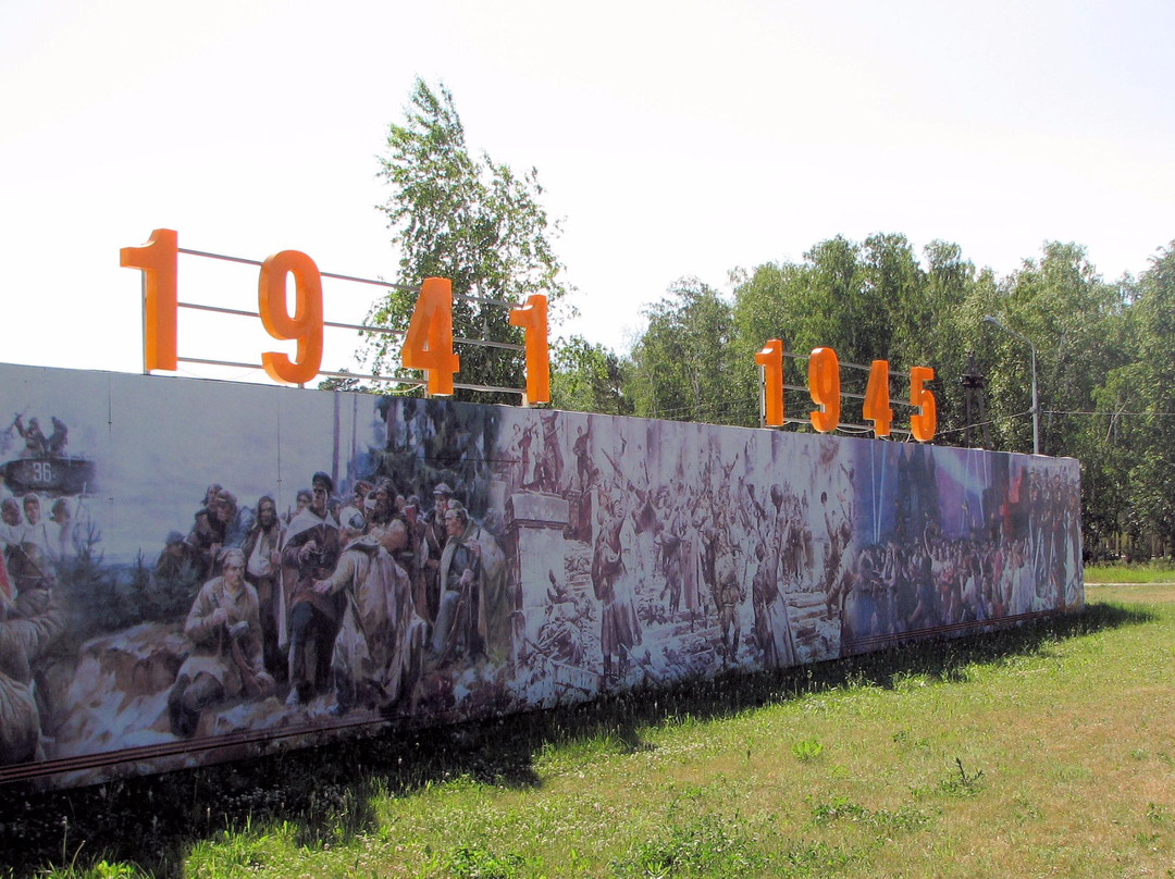 Memorial to Soldiers - Kurgan 32nd Regiment Ski-Uval必去景点