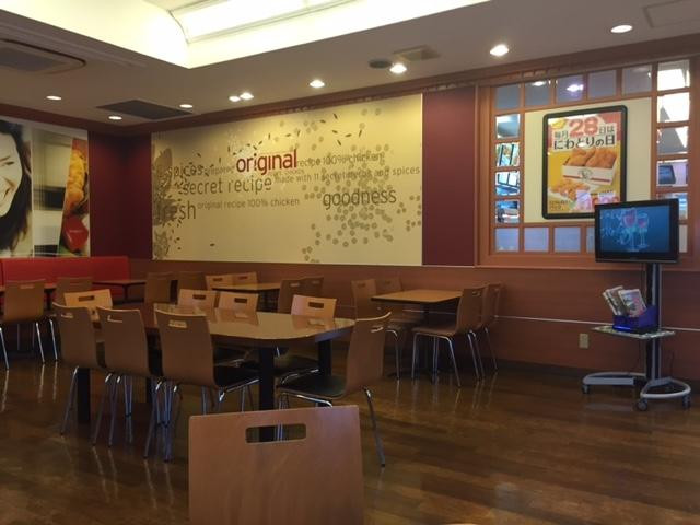 嘉手纳町餐馆和美食-Kentucky Fried Chicken Kadena