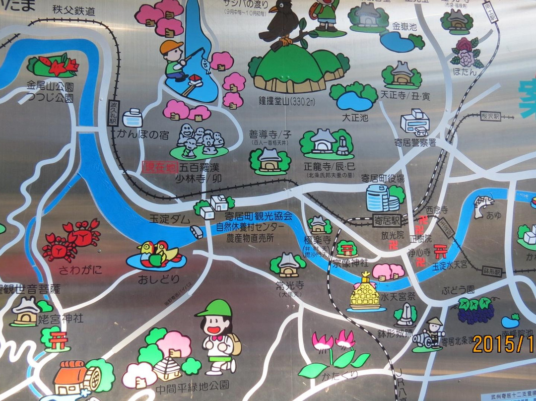 Shorinji Temple-寄居町必去景点